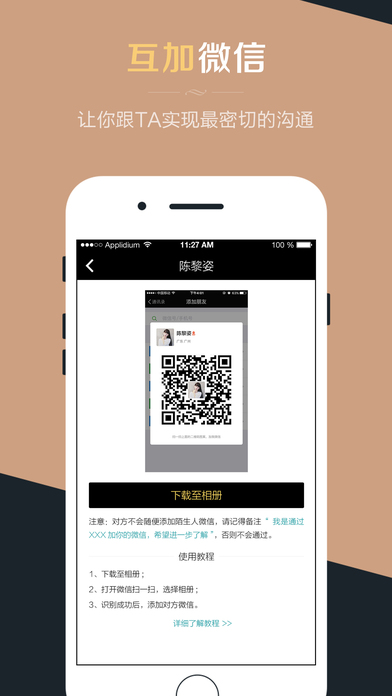 Only婚恋