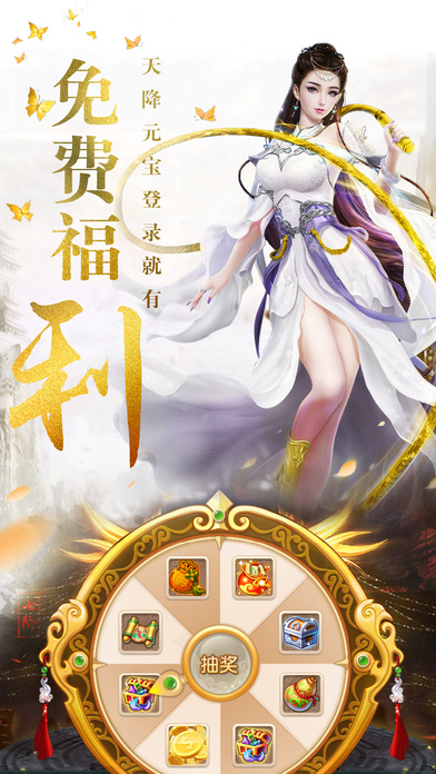 轩辕志