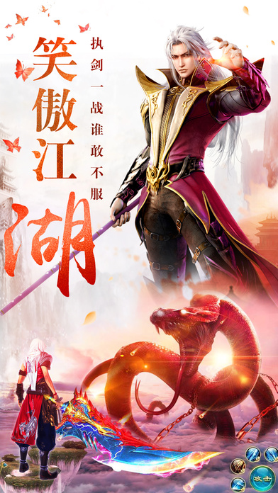 轩辕志