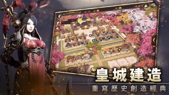三国BLADE