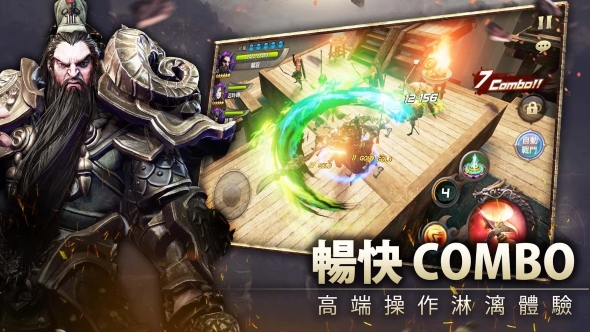 三国BLADE