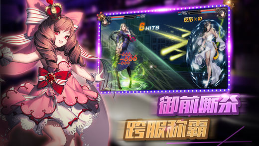 后宫：拯救女神