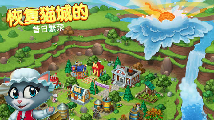 Kitty City：Harvest Valley
