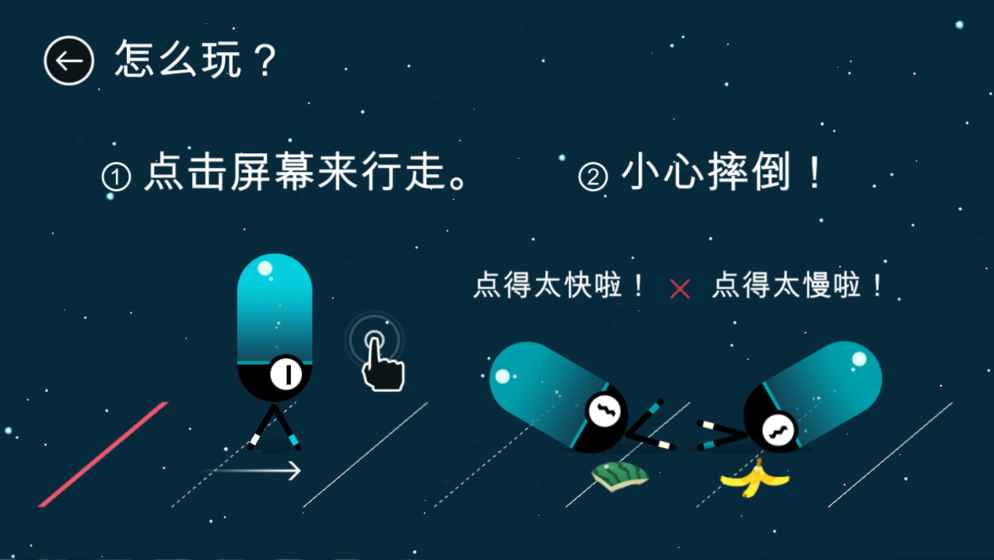 走走外星人