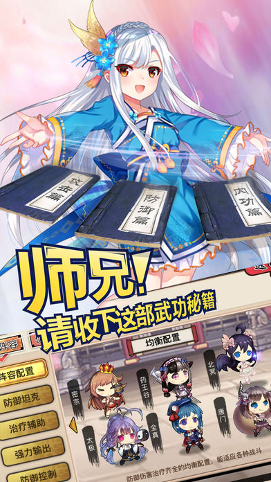 我的师妹不可能这么萌
