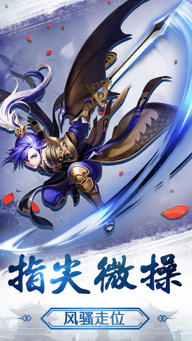 北冥剑仙录