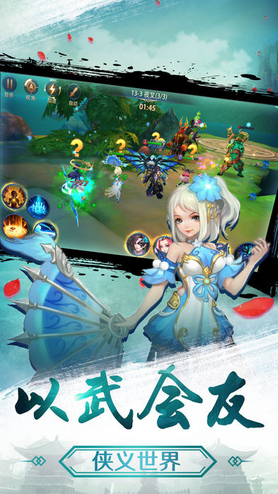 北冥剑仙录