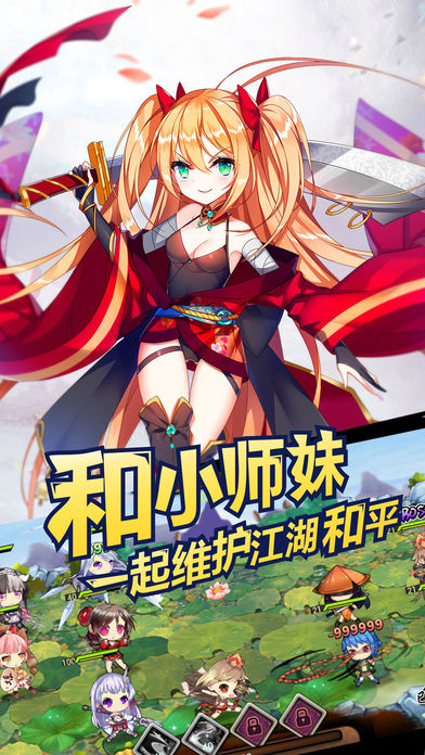 我的师妹不可能这么萌