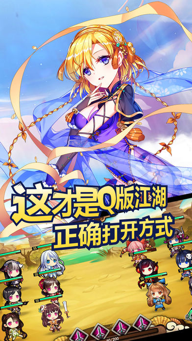 我的师妹不可能这么萌