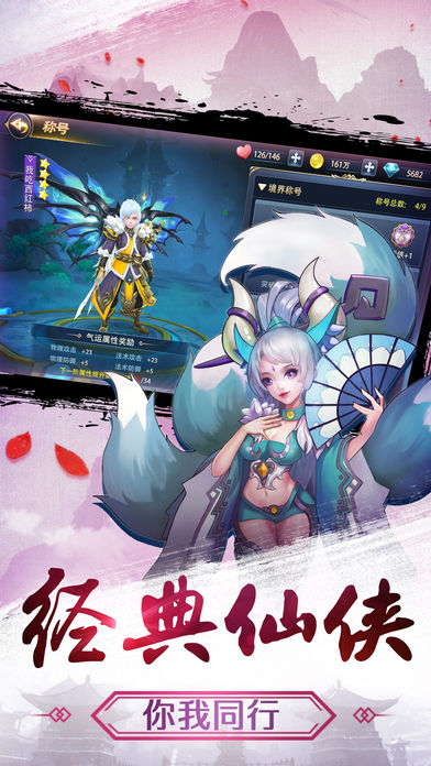 北冥剑仙录