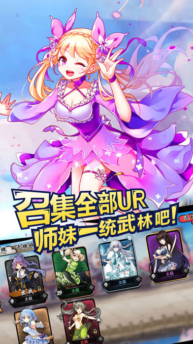 我的师妹不可能这么萌