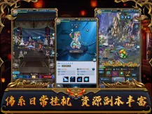六道轮回统御百鬼