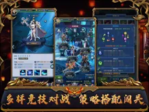 六道轮回统御百鬼