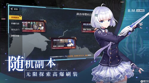 黑月安卓百度版截图3