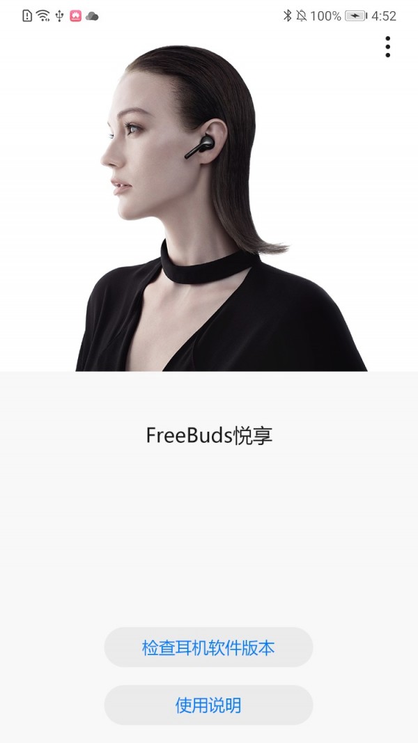 海读小说联盟平台安卓版截图4