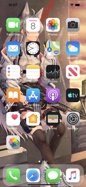 右右壁纸屋安卓旧版截图3