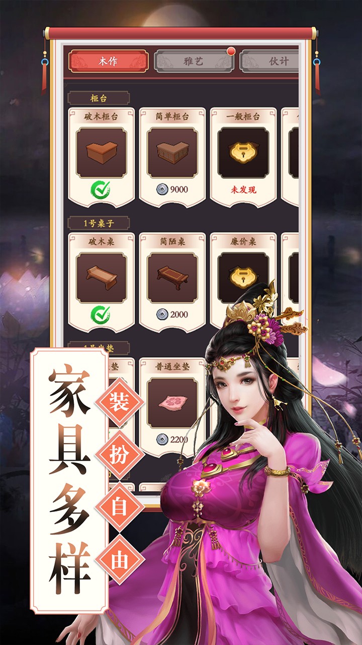 理想国