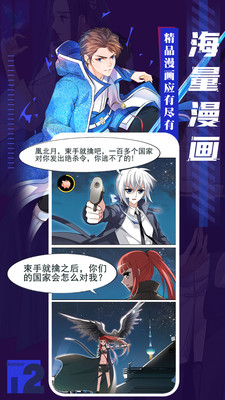 3D禁漫