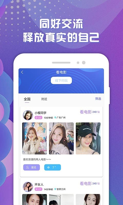 驭吧