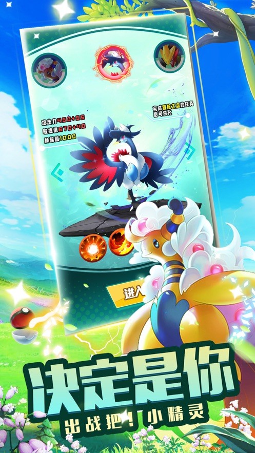 神奇道馆