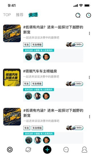 桃壳车主