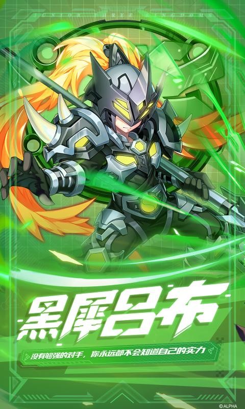 少年三国志