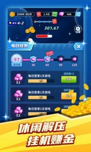 狐妖传奇