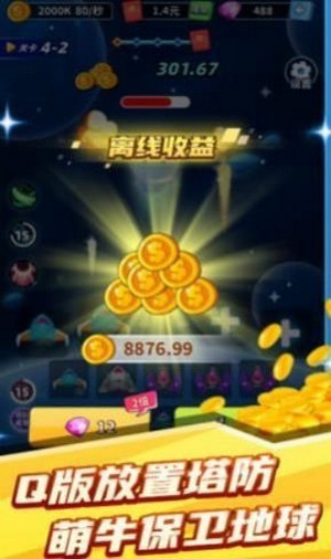 狐妖传奇