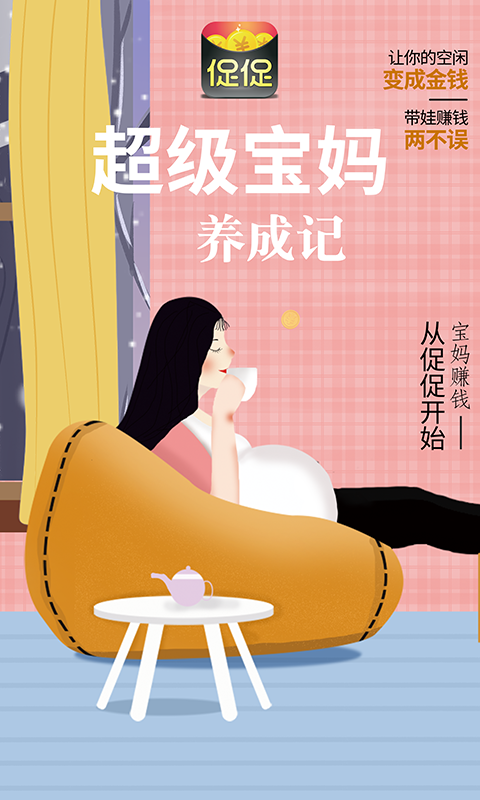 封神夜行录