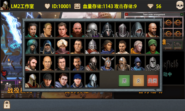 怪物战场