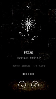 行界零