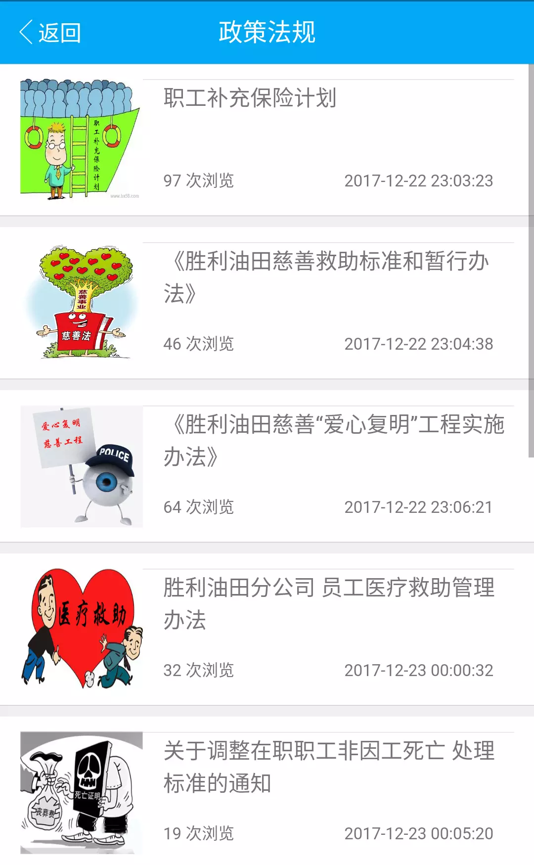 掌中云小说
