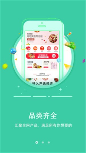 青云趣团