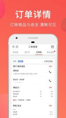 去选