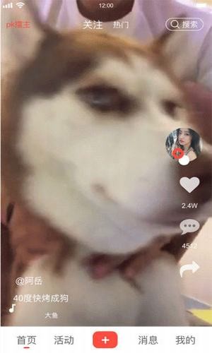 广舞圈