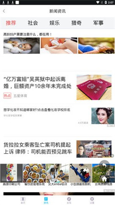 视频编辑王安卓版截图3