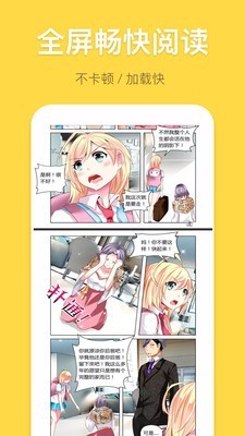 免费漫画书阅读器