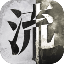 流言侦探安卓内购破解版