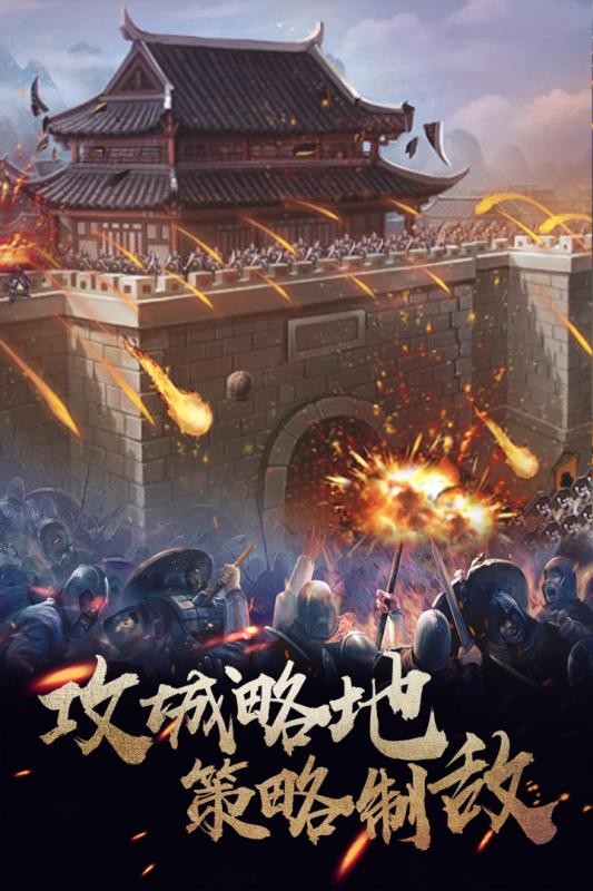 华夏后传