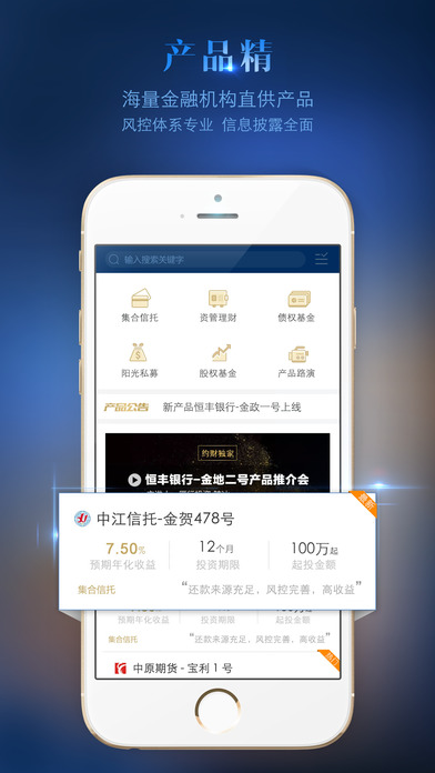 约财