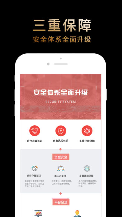 稳赚宝