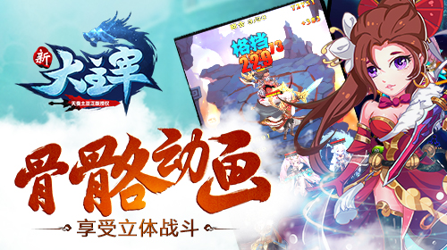 新大主宰