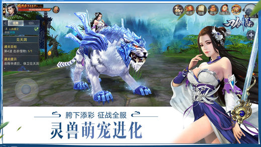 刀剑青云