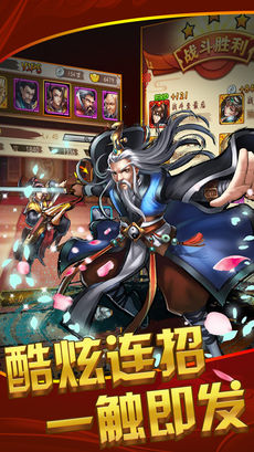 武林Q传
