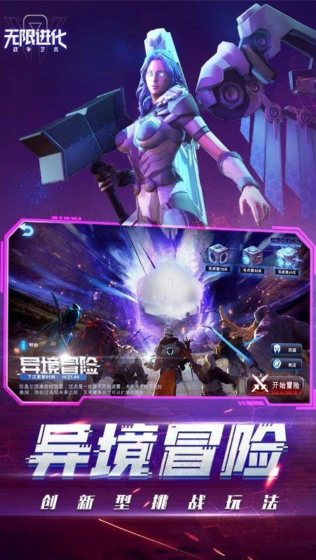 战争艺术