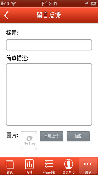 特色美食城