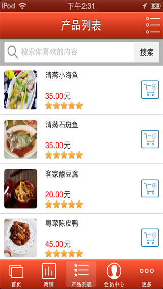 特色美食城