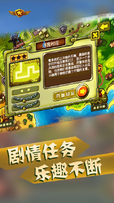 小小塔防