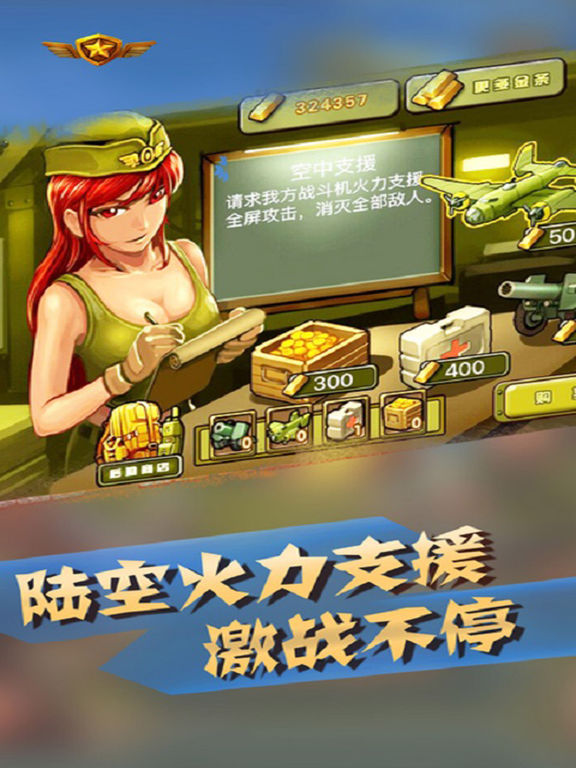 小小塔防