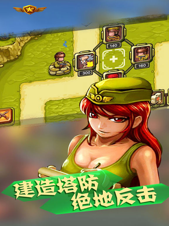 小小塔防